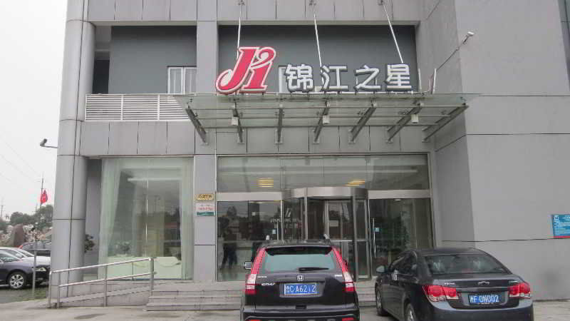 Yujiaqiao 锦江之星上海浦东航头店酒店 外观 照片